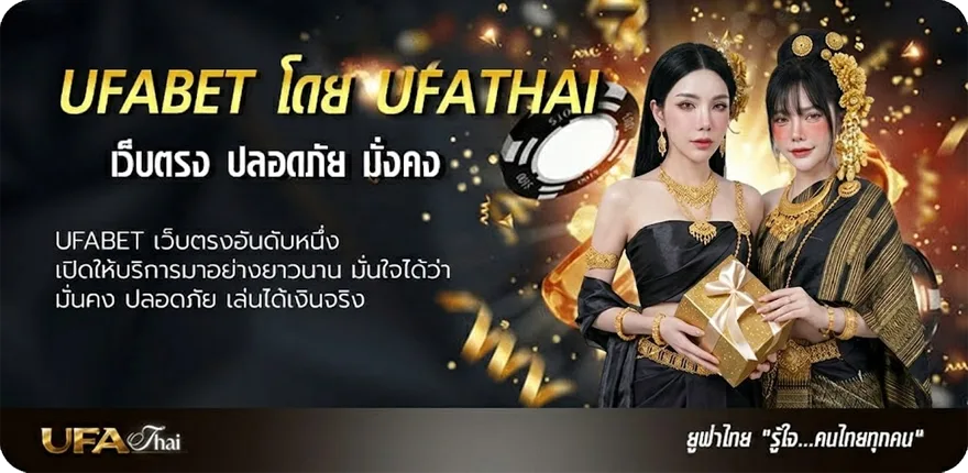 แบนเนอร์ เว้บสุ่ม แนะนำ — แทงบอลออนไลน์ คาสิโน หวย มวย สล็อต ครบวงจร