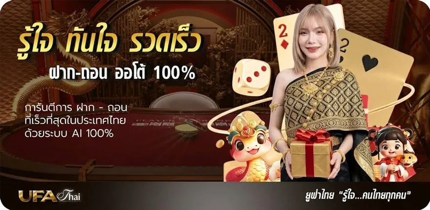 โปรโมชั่น เว้บสุ่ม ใหม่ — โปรโมชั่นสมาชิกใหม่