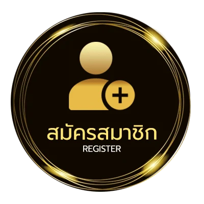 สมัครฟรี เว้บสุ่ม ไม่ถึง 1 นาที