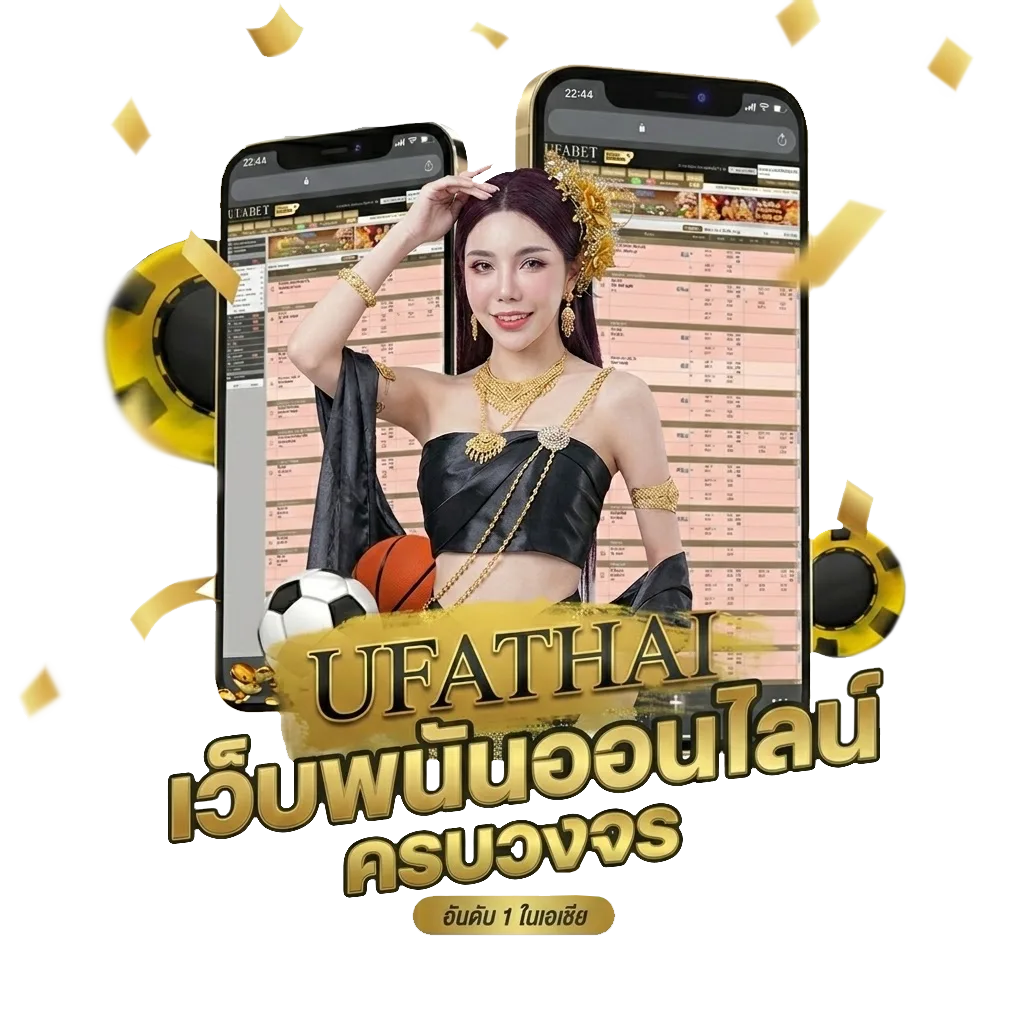เว้บสุ่ม Bonus Banner — สมาชิกทุกคน