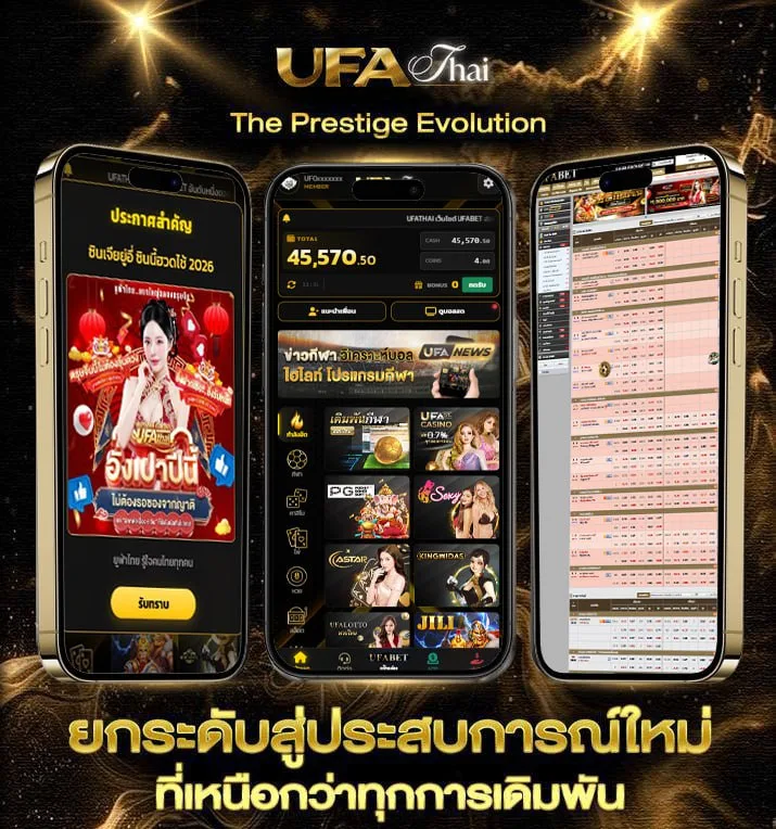 เว้บสุ่ม  เว็บแทงบอล